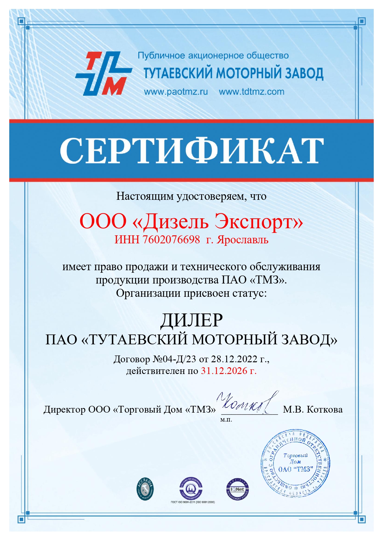 Описание для доступности и SEO